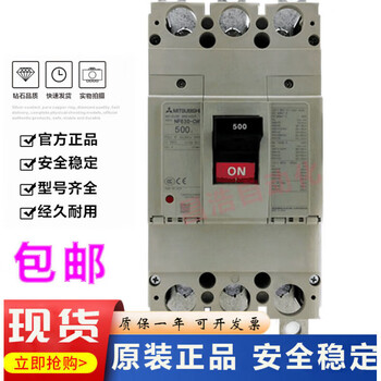 Original mitsubishi molded case circuit breaker nf630-cw nf630-sw nf630-hw 500a 600 630a nf630-cw 600a