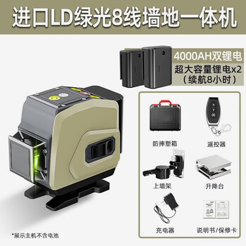 Sailotou customized level green light 12 lines 16 lines high precision laser stick strong stick to the ground instrument strong light 8 lines green light standard accessories included
