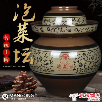Man gong high-quality earthenware jar for pickles, old-fashioned earthenware jar with lid for household pickles, large-capacity earthen jar, extra large, water capacity 5 kilograms