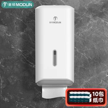 Modun hand towel box wall-mounted restaurant tissue box wall-mounted hotel restaurant small tissue box m-5871 tissue box + 10 packs of paper