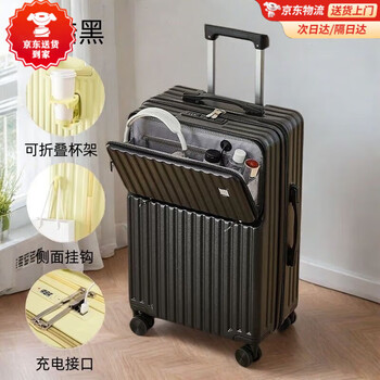 Kangaroo (kangaroo) front-opening multi-functional suitcase for female students, good-looking trolley case for men, large-capacity suitcase for business trip, cool black, cup holder + rechargeable + hook, 20 inches, can be boarded