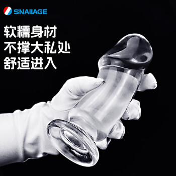 Snailage 6cm dildo big mushroom head thick expansion anal plug for men and women for backcourt masturbation penis insertion penis pleasure device small size transparent white head thickness 3.8cm can be inserted into 9.3cm