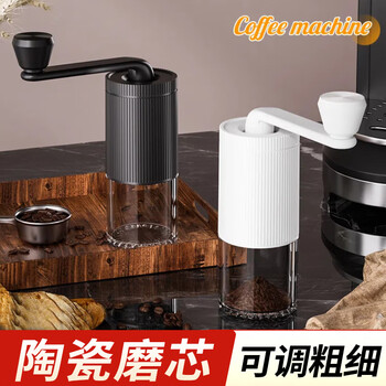 Wanjiaquan hand grinder coffee bean grinder coffee manual grinder hand brewing appliance hand grinder coffee machine small household black