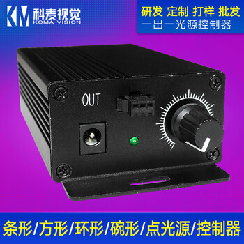 Visual light source controller, one out and one detection, dedicated dimming controller, single channel brightness adjustment