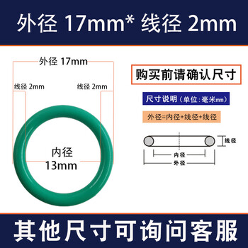 Fluorine rubber o-ring high temperature and pressure resistant sealing ring wire diameter 1.5/2/2.4/3.1/3.5/4/5/10 skeleton oil seal rubber ring fluorine rubber outer diameter 17*2mm 10 pieces