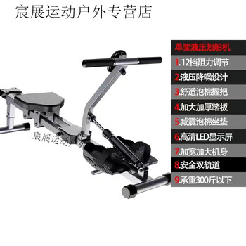 Kaooseen magnetic resistance silent rowing machine home fitness aerobic training device multi-function universal sculls foldable storage fitness device hydraulic rowing machine double track