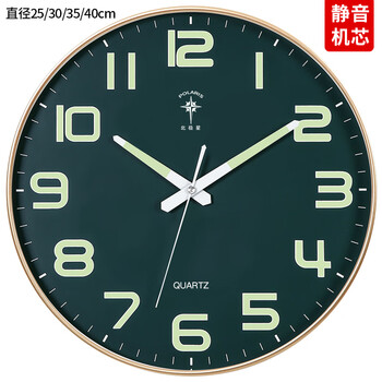 Polaris (polaris) luminous clock automatic time setting wall clock living room fashion home simple 2026 new smart clock wall hanging gold green-smart time setting model 16 inches in diameter 40.5 cm