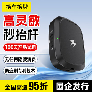 忿浵etc national universal 2026 new product launch thumb etc hidden stick-free glass high-speed 50% off 2025 smart switch etc