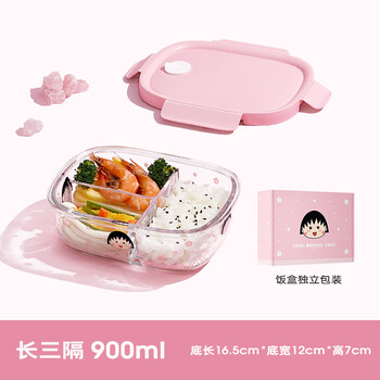 Cilock cherry small balls glass lunch box can be heated in a microwave oven, special lunch box for office workers 2025 new crisper box