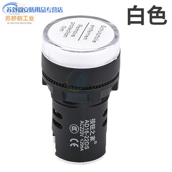 Led power indicator light ad16-22ds signal light 220v 380v 24v 12v red green white 22mm white 1 box (1000 pieces) ac 220v