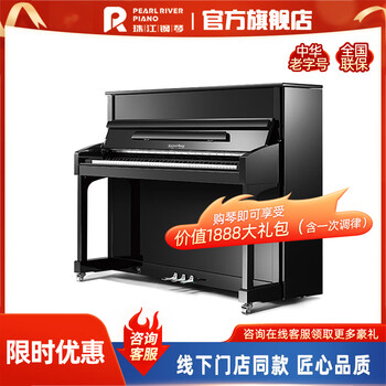 Pearl river piano pearl river caesar castle adult high-end professional real piano kha1