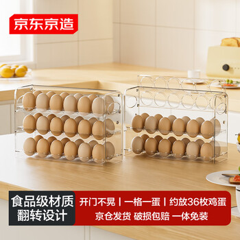 Made in tokyo, egg storage box, refrigerator side door egg tray artifact, reversible kitchen storage and organization special crisper, exclusive for celebrations