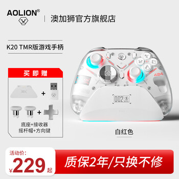Aolionk20 game controller tmr version pc computer version steam pokémon za macro programming switch2 black myth wukong ns2 generation ipad android ios mobile phone xbox wireless