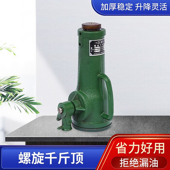 Hugong automobile jack 50t gear hand screw vertical maintenance special high load-bearing 5 tons 10 tons 20 tons 16 tons