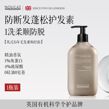 Nougat conditioner oil control fluffy and smooth hair prevent breakage improve damaged hair 300ml original imported