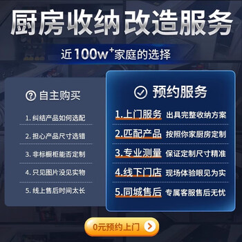 Renjuyi wall cabinet pull basket kitchen cabinet lift pull basket kitchen pull-down basket wall cabinet seasoning storage drop-down basket 0 yuan reservation click above to buy in store double-layer open door type