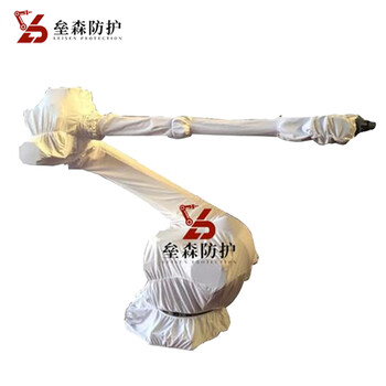 Leisen protection robot arm dustproof protective clothing abb irb2600 suitable for dustproof and oilproof industrial robot protective cover lsfh-aa260002
