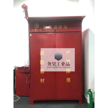 Water-based lithium battery fire extinguisher mswcz/3 liter liquid fire extinguishing 25l cart-type water agent fire extinguisher lithium battery fire extinguishing