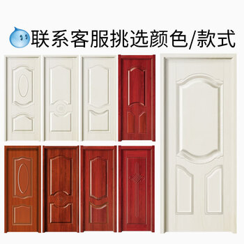 Bedroom door solid wood door interior door carbon crystal door paint-free solid wood composite sound insulation set new chinese style paint room door ecological single door no keyhole no accessories