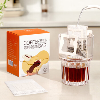 Ab ear-hanging coffee filter paper hand-brewed coffee filter paper ear-hanging bag disposable ear-hanging coffee filter bag filter 1 box 50 sheets