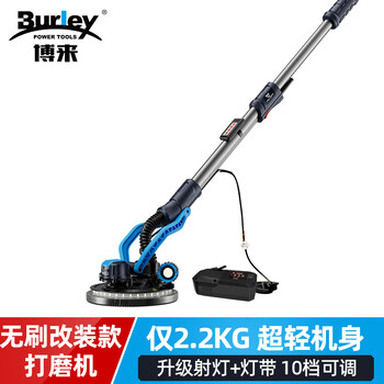 Bo lai grinder wall putty sandpaper machine electric grinding tool 7208 brushless ultra-light grinding tool