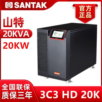 Yuwenwante santak c10k ups uninterruptible power supply 10000va/9000w online built-in battery santak 3c3hd-20k/20kw external battery/full