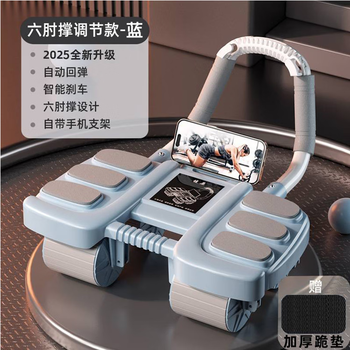 New four-wheel abdominal fitness wheel with automatic rebound for home use, abdominal muscle exercise artifact for men and women, weight loss fitness equipment wx blue six-elbow four-wheel abdominal fitness wheel with kneeling pad, unisex