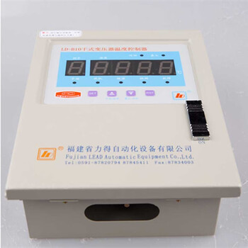 Ld dry-type transformer temperature controller ld-b10 includes a set of temperature sensors <unit set>