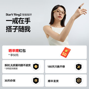 Starv xing ji meizu smart ring sleep health monitoring blood oxygen movement record compatible with huawei apple android fashion waterproof ring code 8# (adapted to air2)