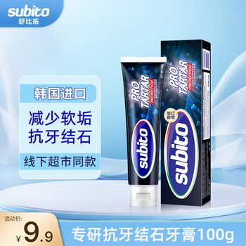 Subito specializes in anti-tartar toothpaste 100g, cleans, removes soft scale, prevents dental caries, and effectively removes tooth stains. imported from south korea