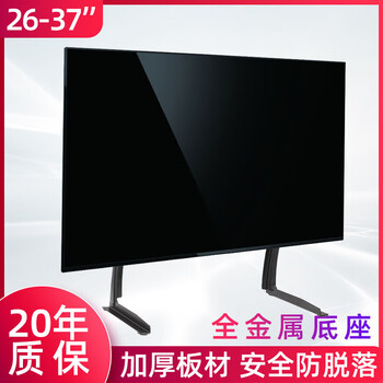 32-43-55-65 inch tv universal desktop stand suitable for hisense skyworth konka tcl base 24-37 inches universal
