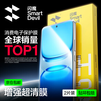 Flash magic bare screen touch for iqooz11/10turbo + tempered film vivo z10 turbopro mobile phone film universal high-definition anti-explosion anti-fingerprint mobile phone protective film z10 enhanced ultra-clear film | anti-fall and anti-explosion + artifact 2 pieces z11turbo/z10tur