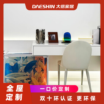 Daxin home beijing customized tatami whole house customized children's room overall bedroom tatami bed cabinet integrated small apartment design square meter price/yuan can be customized