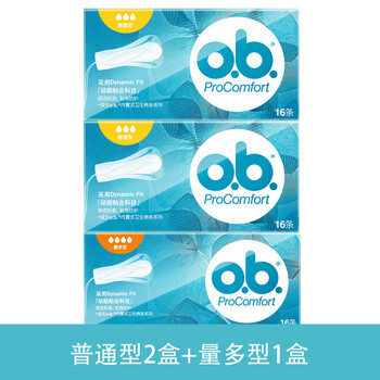 Obi johnson ob tampon finger-in built-in sanitary napkin menstrual period menstrual swab swimming waterproof multi-type ordinary type 2 boxes + multi-quantity 1 box + trial pack 16 pieces