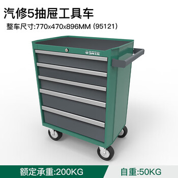 Sata tools sata 95121 auto repair five drawer tool trolley auto repair two drawer tool trolley 95123 95123 95121 auto repair five drawer tool trolley