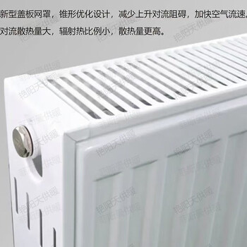 Sanye brand steel plate radiator wall heating home center distance 300 500 600 1800cc home decoration 30cm high 140cm long 30cm*1 column