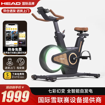 Hyde hyde spinning bicycle home smart resistance adjustment self-generating fitness equipment indoor silent bicycle black