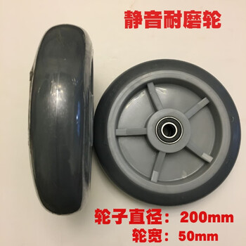 Kezitu 8-inch rubber wheel 8-inch silent wheel 6202 bearing wheel cloth grass wheel flat wheel trolley wheel