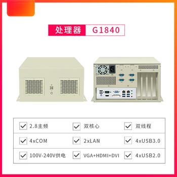 Yuechangsheng zhuoling-micro mini embedded wall-mounted high-performance vision robot industrial computer fourth generation/g1840 8g memory + 1tb mechanical hard drive
