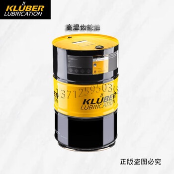 Kluber klubersynth gh 6-22 32 46 80 100 high performance high temperature gear oil gh 6 series