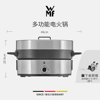 Wmf futengbao electric hot pot yuanyang pot multi-function cooking pot steaming and shabu-shabu household split electric cooking pot light gray_multi-function electric hot pot