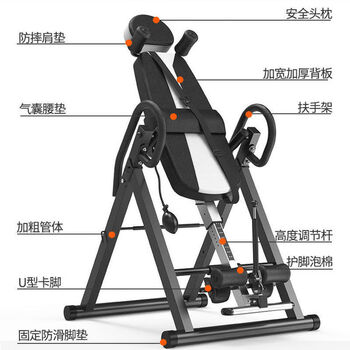 Inversion machine, home yoga fitness equipment, lumbar spine heightening, multi-functional waist sports and fitness abdominal tightening tool, red luxury model, double u double bubble feet + inflatable waist pad