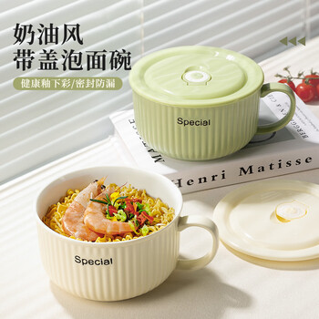 Newair instant noodle bowl ceramic with lid and handle for dormitory students high-looking large capacity microwaveable rice bowl lunch box