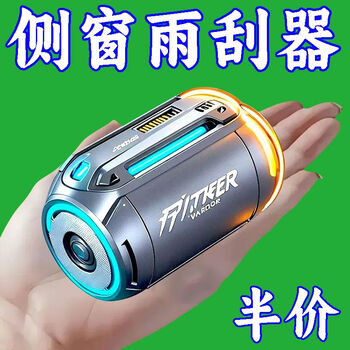 Lnga landgre german imported quality, 48-hour delivery, car side window wiper, water mist removal wiper, other car side window wiper (single pack), boxed