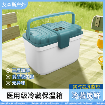 Icers icers 3l professional grade pu incubator vaccine reagent cold chain medical drug refrigerator breast milk professional 3l (refrigerated 24-48h) with thermometer display