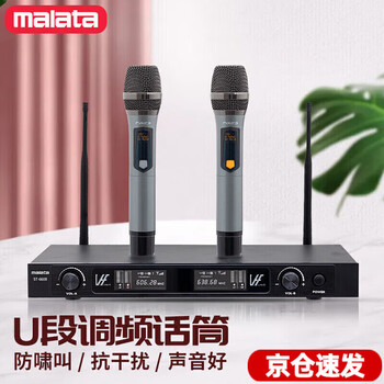 Malata vt-09 wireless microphone one to two u-segment microphone home ktv host speech conference wireless microphone st-6608 (u-segment wireless microphone)