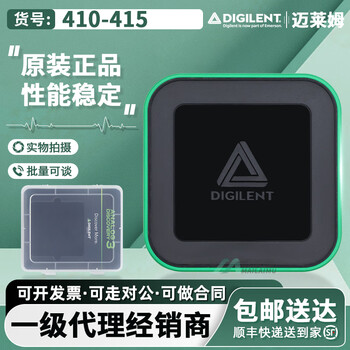 Official genuine analog discovery 3 410-415 digilent oscilloscope logic analyzer discovery 3 410-415