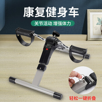 Zhizhou rehabilitation exercise bike bicycle fitness equipment home elderly indoor exercise bike leg training leg beauty machine black folding luxury model (free installation with meter)