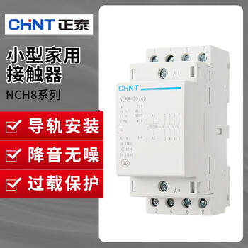 Chint nch8 household ac contactor 220v single-phase small 40a rail type 25a micro 20a single p 40 nch8-20