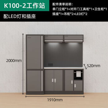 Oluoxun auto repair workstation tool cart free combination workstation multifunctional repair table top combination workshop k100-2 auto repair combination workstation